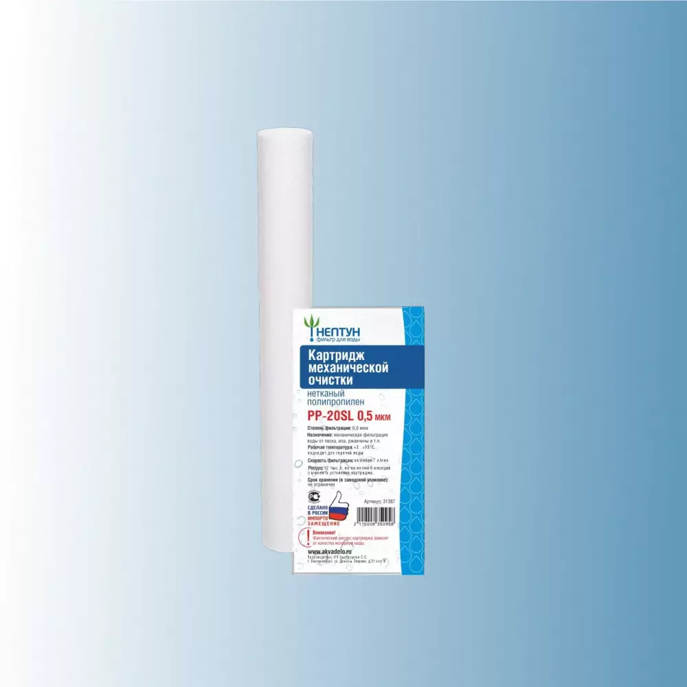 Картридж для воды Нептун PP-20SL 0,5М механика